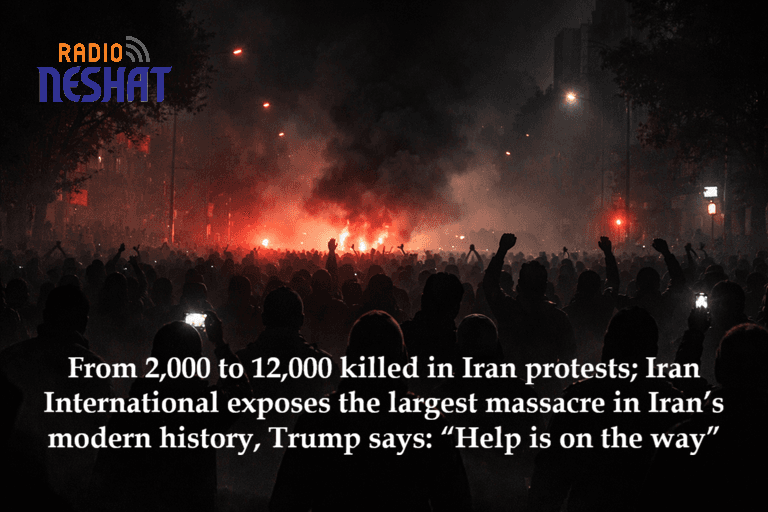 از ۲ هزار تا ۱۲ هزار کشته در اعتراضات ایران؛ ایران‌اینترنشنال از بزرگ‌ترین کشتار تاریخ معاصر پرده برمی‌دارد، ترامپ: «کمک در راه است»