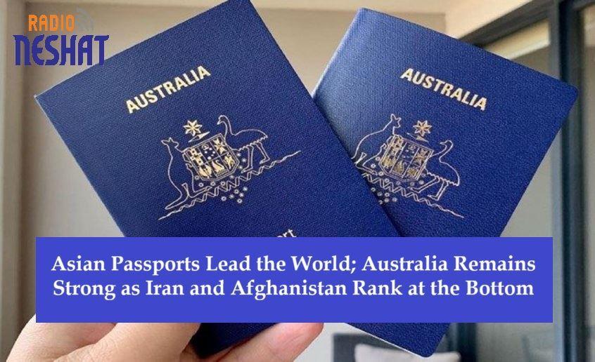 صدرنشینی پاسپورت‌های آسیایی در جهان؛ استرالیا قدرتمند، ایران و افغانستان در قعر جدول