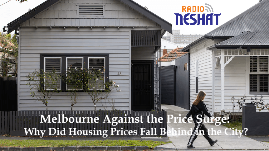 ملبورن برخلاف موج گرانی؛ چرا قیمت مسکن در این شهر عقب ماند؟