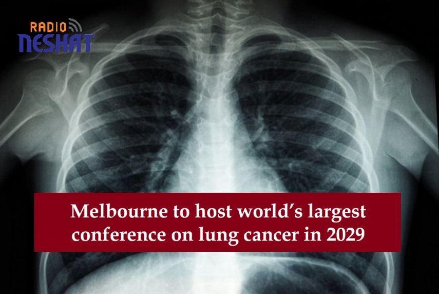 ملبورن میزبان بزرگ‌ترین کنفرانس جهانی سرطان ریه در سال ۲۰۲۹ می‌شود