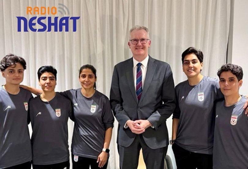 پنج بازیکن تیم ملی فوتبال زنان ایران در استرالیا ماندند؛ دیدار با وزیر مهاجرت و آغاز روند پناهندگی