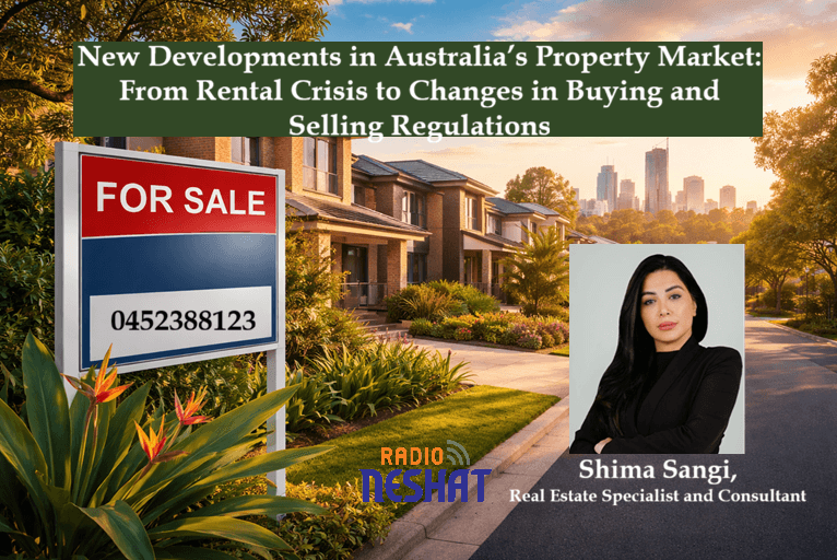 تحولات جدید بازار ملک در استرالیا؛ از بحران اجاره تا تغییرات قوانین خرید و فروش