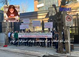 مرگ یک داروساز ایرانیِ متقاضی مهاجرت به استرالیا در حملات اخیر؛ صدای معترضان به تأخیر ویزاها بلندتر شد