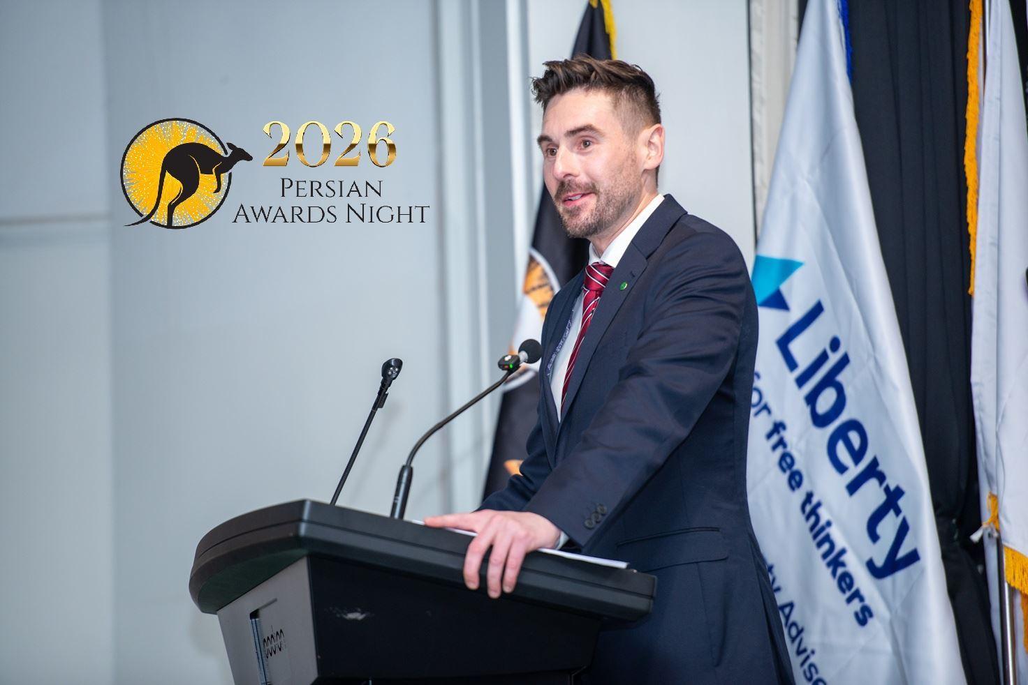 حضور مت گریگ، نماینده فدرال استرالیا در «پرشین آوارد نایت ۲۰۲۶»؛ تأکید بر نقش ایرانیان در کارآفرینی و جامعه استرالیا