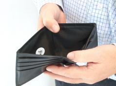 برچسبی برای رهگیری اشیاء گم شده