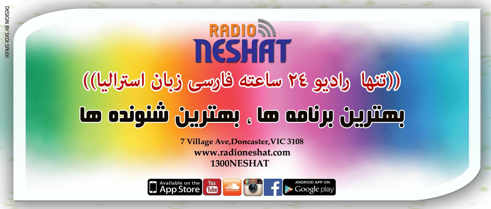 اطلاعات مفیدی در خصوص تاریخچه رسانه ها در استرالیا