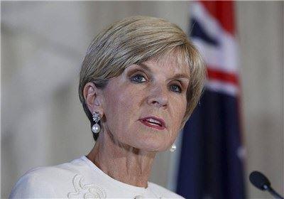 وزیر خارجه استرالیا: نشست پاریس باعث افزایش تمرکز بر روی انرژی هسته‌ای شد