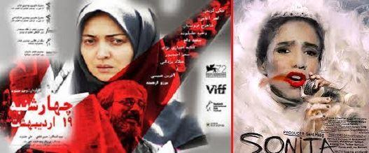 حضور دو فیلم از سینمای ایران در جشنواره فیلم سیدنی استرالیا 