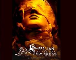 جشنواره جهانی فیلم پارسی استرالیا با «فروشنده» افتتاح می‌شود