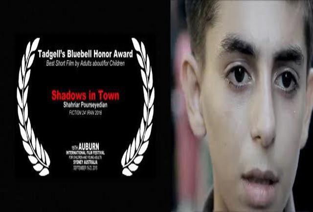 «سایه های یک شهر» جایزه بهترین فیلم کوتاه جشنواره سیدنی 2016 شد