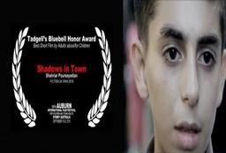 «سایه های یک شهر» جایزه بهترین فیلم کوتاه جشنواره سیدنی 2016 شد