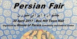 ملبورن ...استرالیا /ششمین جشنواره فرهنگی هنری ایرانیان مقیم ملبورن یکشنبه 30 اپریل 2017