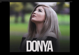 "دنیا دادرسان" خواننده نسل جوان مقیم استرالیا 