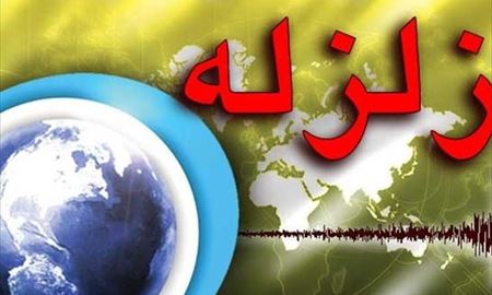 زلزله در جمهوری آذربایجان ۱۰نفر را در پارس‌آباد اردبیل در ایران مصدوم کرد