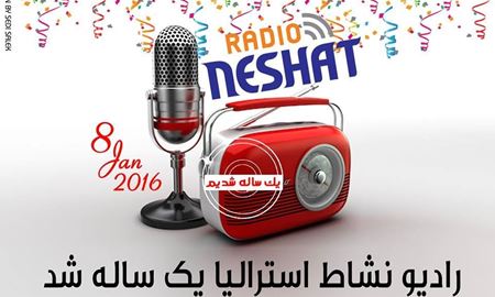 رادیو نشاط استرالیا یکساله شد........... 8/1/2016