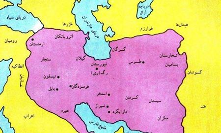 دانستنیهای افغانستان بخش اول، تاریخ و جغرافیا : ساسانیان ( 230- 651 میلادی)..........