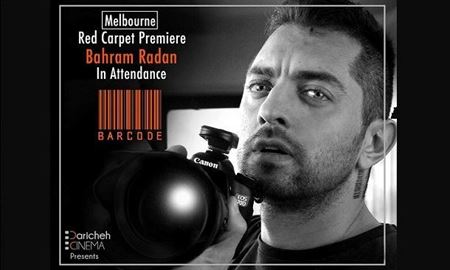 مراسم فرش قرمز فیلم «بارکد» با حضور بهرام رادان سوپر استار سینمای ایران در استرالیا