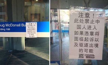 نصب پوستر های نژاد پرستانه علیه چینی ها در دانشگاه های موناش و ملبورن  استرالیا 