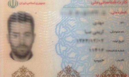 صدور کارت شناسنائی ملی ایرانیان مقیم خارج از کشور