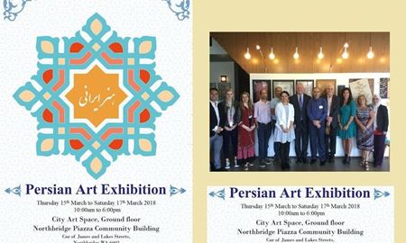 نمایشگاه هنر ایرانی در شهر پرت استرالیای غربی