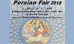 هفتمین سال برگزاری ، جشنواره ایرانی (Persian Fair 2018) در ملبورن استرالیا/گفتگو با "شیرین شاملو"عضو گروه بازاریابی خانه ایران در ملبورن استرالیا
