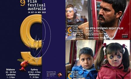 نهمین جشنواره فیلمهای ایرانی استرالیا 2019فیلم افتتاحیه خود را اعلام کرد