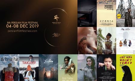 ۱۳ فیلم کوتاه در بخش رقابتی هشتمین جشنواره جهانی فیلم پارسی استرالیا