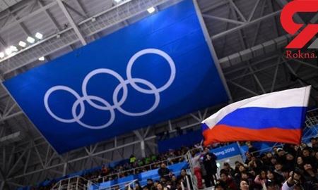  روسیه از حضور در المپیک و جام جهانی محروم شد