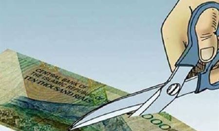 کلیات حذف چهار صفر از واحد پول ایران  تصویب شد
