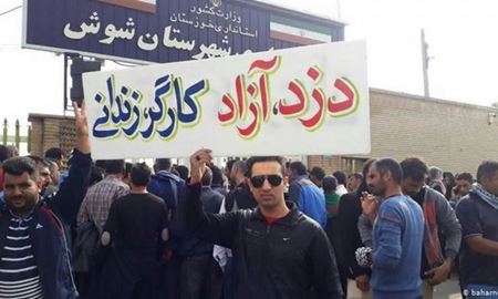  ایران در خصوص نقض حقوق و قوانین کار در وضعیت قرمز قرار گرفت