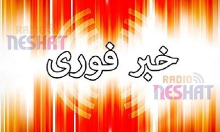  فوری/شرکت آبرسانی Yarra Valley ایالت ویکتوریا اعلام کرد، شهروندان می توانند از آب لوله کشی استفاده کنند