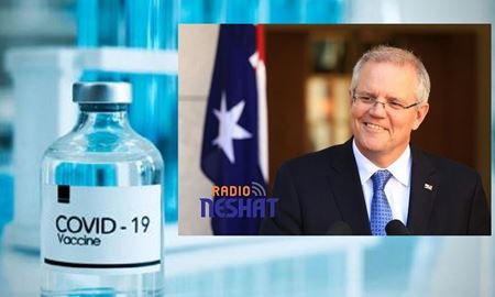 بیانیه مهم دولت فدرال/توافقنامه تولید دو نوع واکسن کرونا در استرالیا
