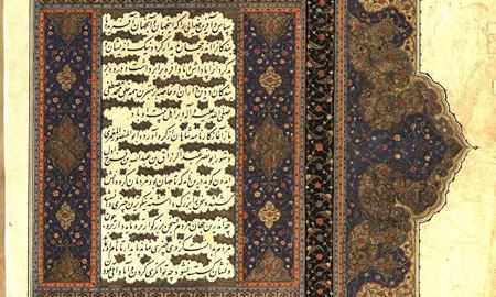 رونمایی از نسخه رشیدا شاهنامه فردوسی در ایران