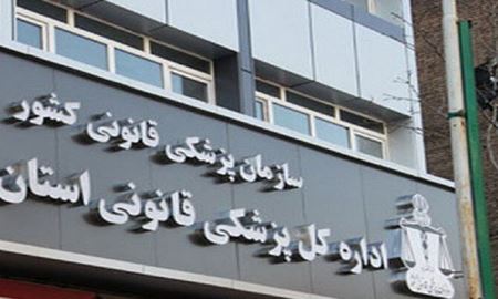 شیوع خودزنی برای گرفتن دیه در ایران