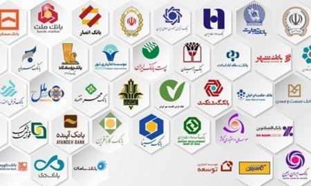 بانک‌ها در صدر پردرآمدترین شرکت‌های ایرانی