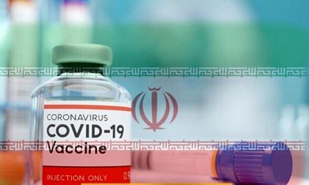 قطع زنجیره کرونا تا پایان 1400 با واکسن ایرانی