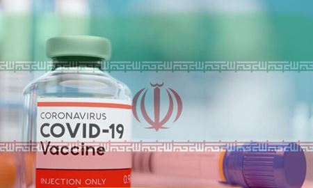 ادغام فازدو و سه مطالعات بالینی واکسن کرونای ایران