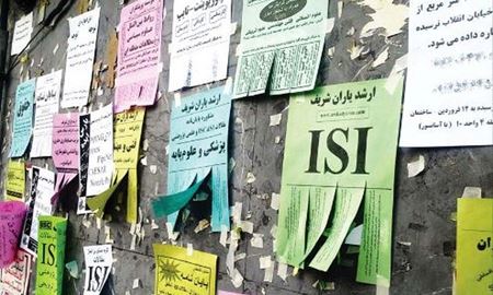 جعل مدارک دانشگاهی در ایران از 30 تا 120 میلیون تومان