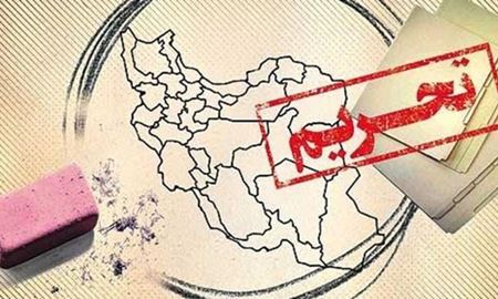 رد احتمال رفع‌ گام‌به‌گام تحریم‌ها توسط وزارت خارجه ایران