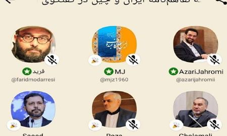 وزیر ارتباطات ایران: فیلترینگ قواعد و ضوابط خود را دارد