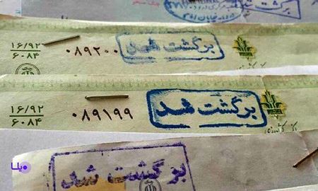 افزایش دوباره چک‌های برگشتی در ایران