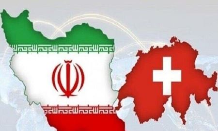 حمایت آمریکا از کانال مالی سوئیس برای ایران