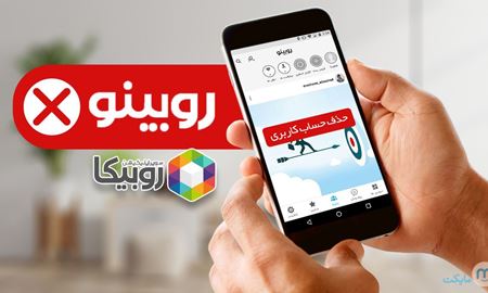 ساخت صفحات جعلی، مجوز اپلیکیشن روبیکا در ایران را باطل کرد