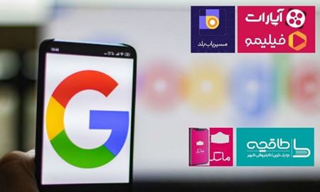 ایران:‌ حذف اپلیکیشن‌های ایرانی از گوگل اعلام جنگ است