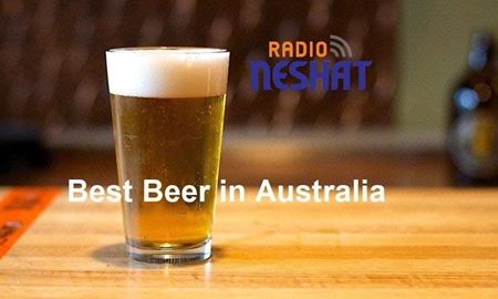 10 برند برتر آبجو در استرالیا