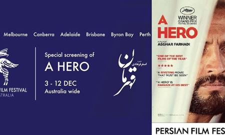 نمایش فیلم «قهرمان» (اصغر فرهادی) در استرالیا