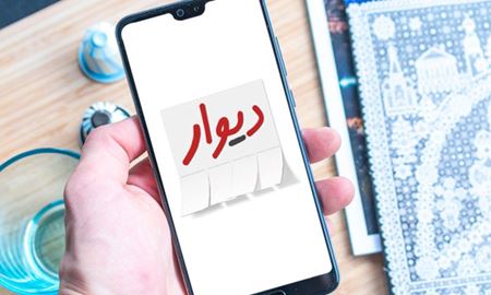 بررسی مجدد حکم زندان مدیرعامل سایت دیوار در ایران