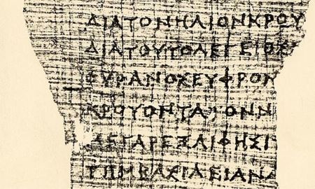 ناشناخته ماندن قدیمی‌ترین کتاب اروپا پس از گذشت 60 سال از اکتشاف