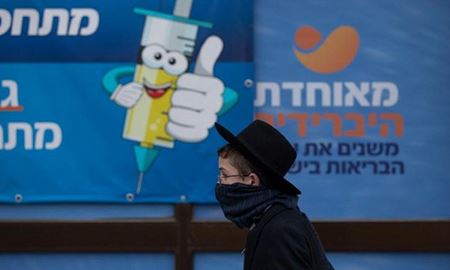 لغو ارائه گواهی واکسیناسیون در اسرائیل برای برخی اجتماعات