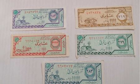 بازگشت کوپن در پی حذف ارز ترجیحی در ایران